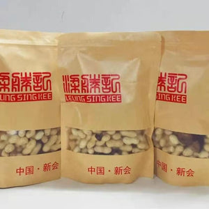Peanuts with Tangerine Peel